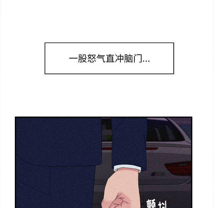 第 36 话 - 第32.jpg页