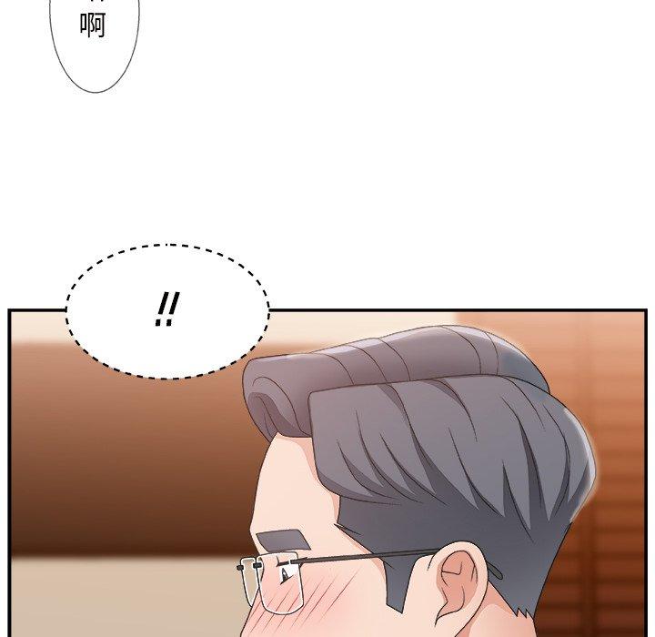 第 9 话 - 第11.jpg页