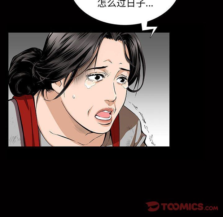 第4话 - 第70.jpg页