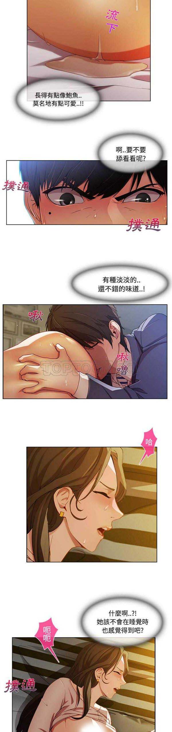 第 14 话 - 第2.jpg页