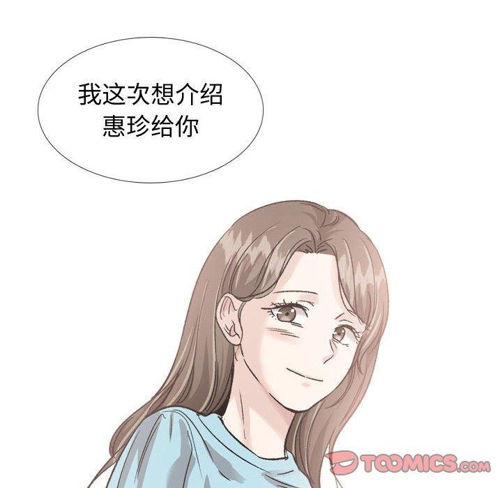 第 36 话 - 第116.jpg页