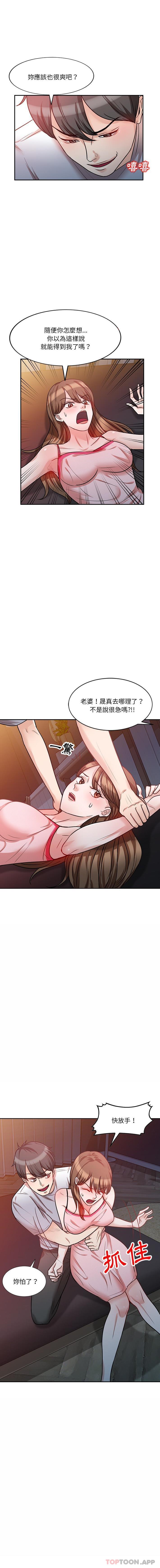 第15话 - 第1.jpg页