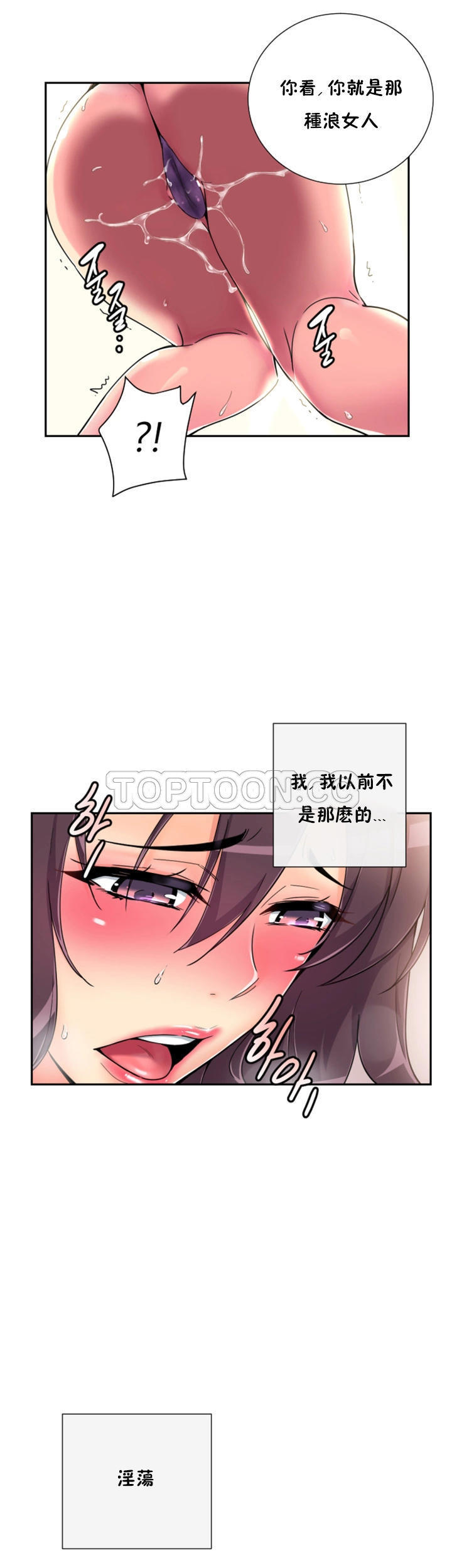 第 51 话 - 第23.jpg页