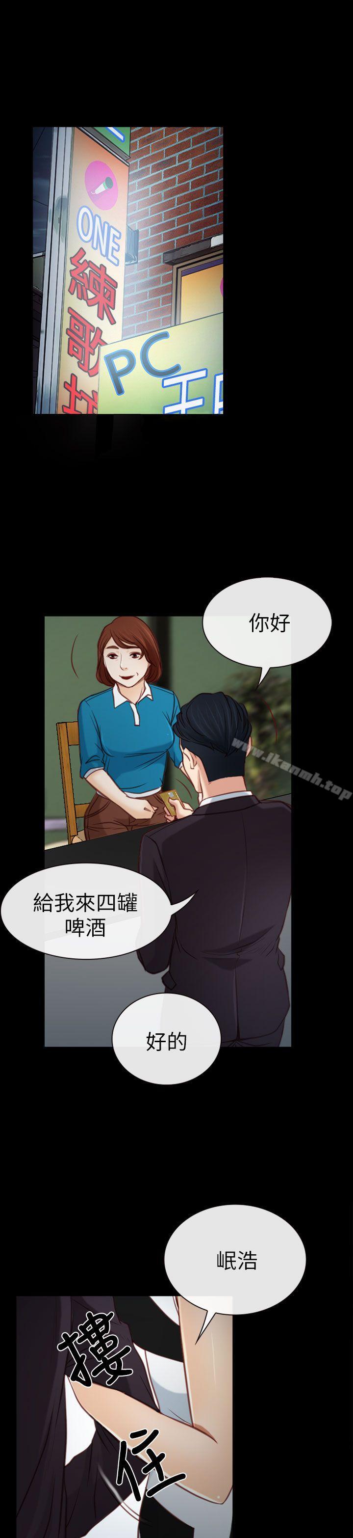 第4話 - 第19.jpg页