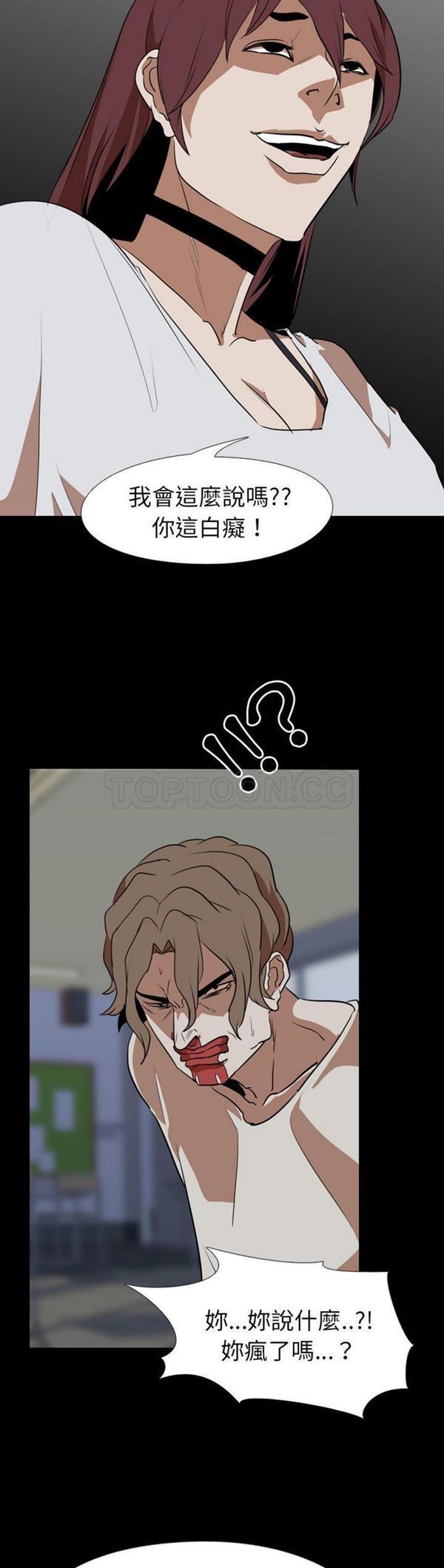 第 60 话 - 第45.jpg页