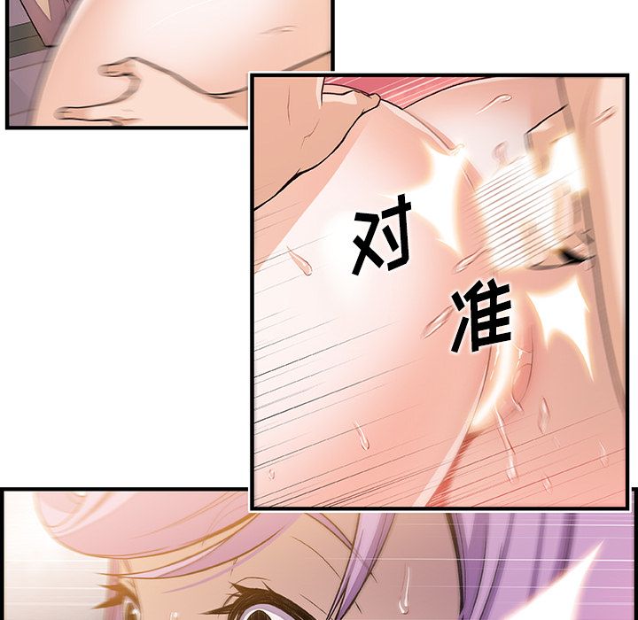 第45章 - 第64.jpg页