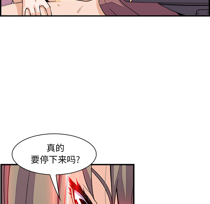 第23章 - 第96.jpg页