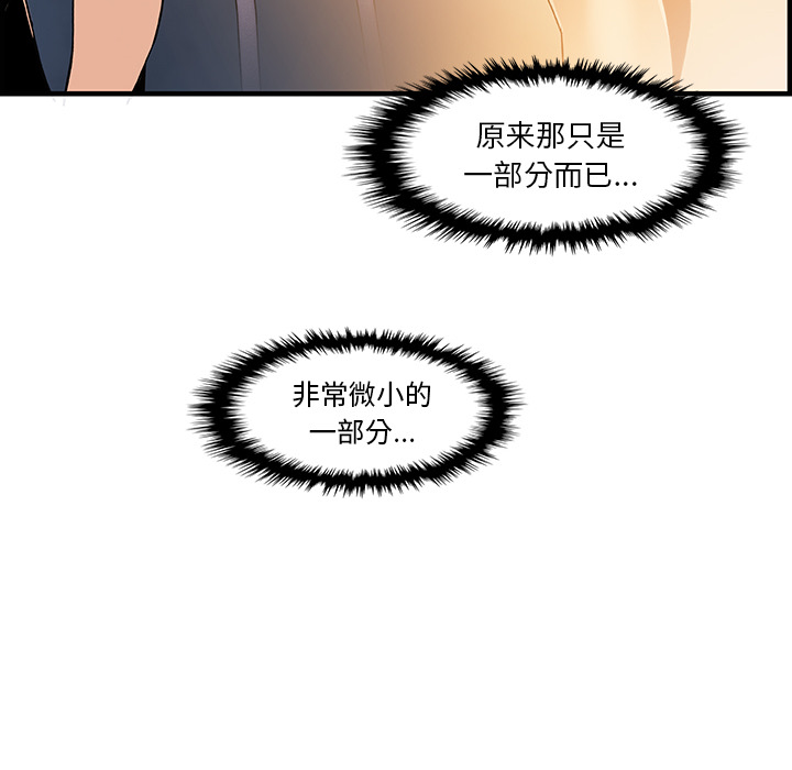第38章 - 第70.jpg页
