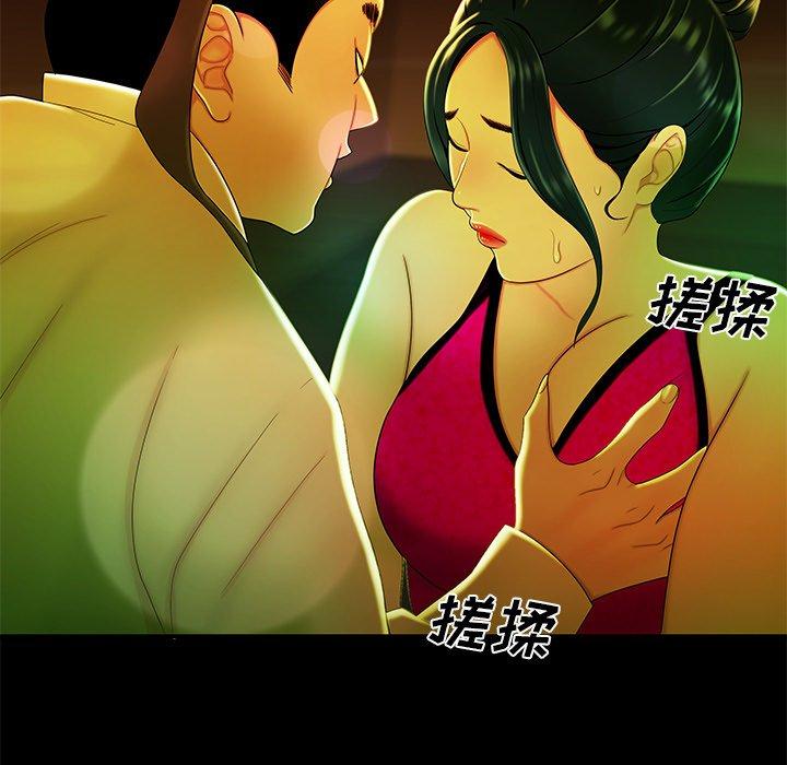 第 29 话 - 第39.jpg页