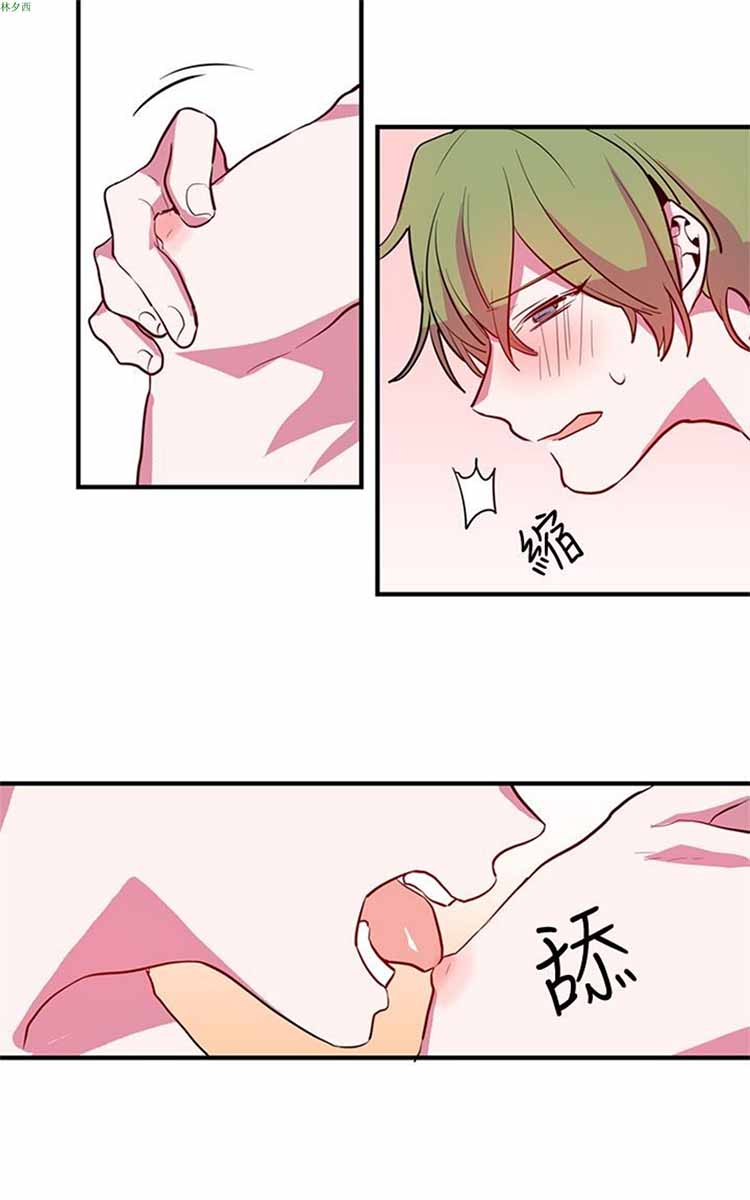 纯Gay培训所（BL） 第 10 话 第2页