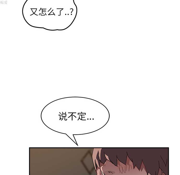 第 37 话 - 第121.jpg页