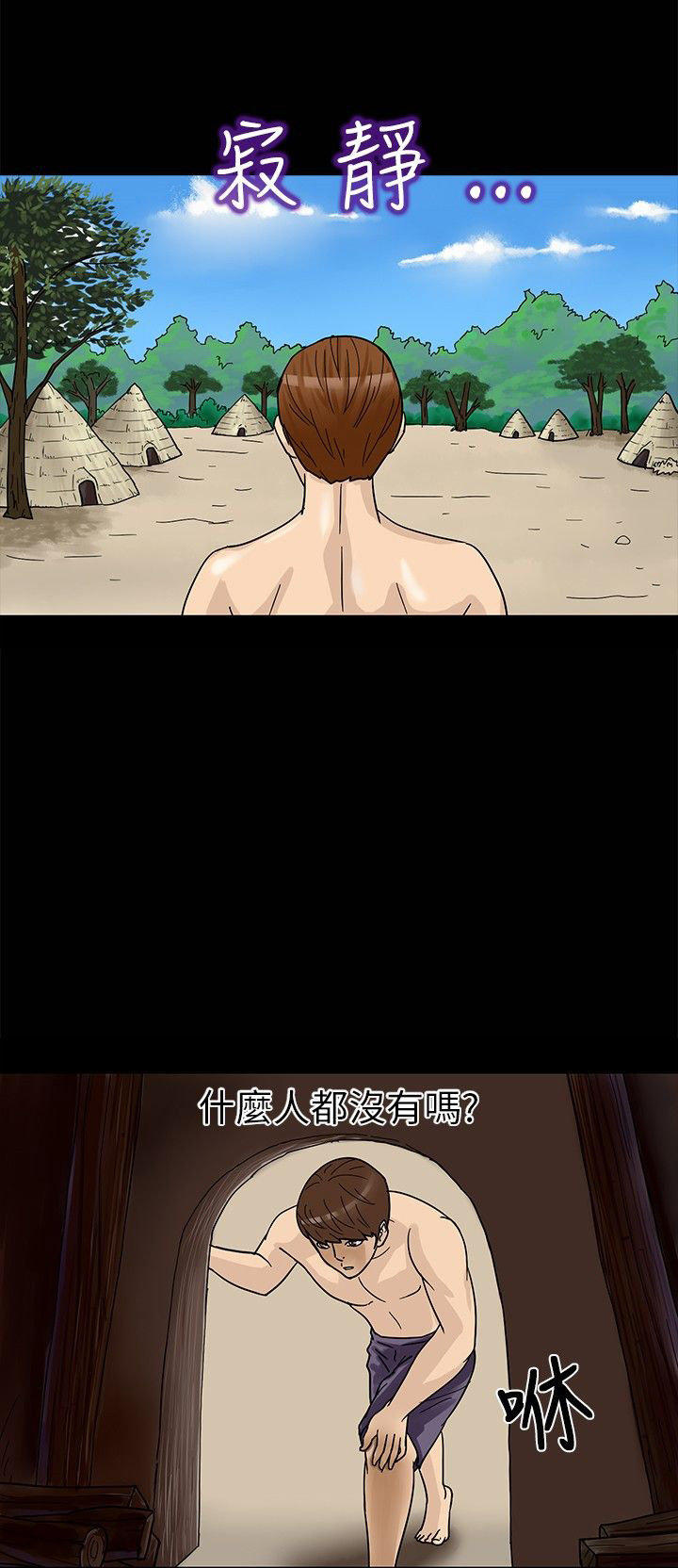 第 2 话 - 第24.jpg页