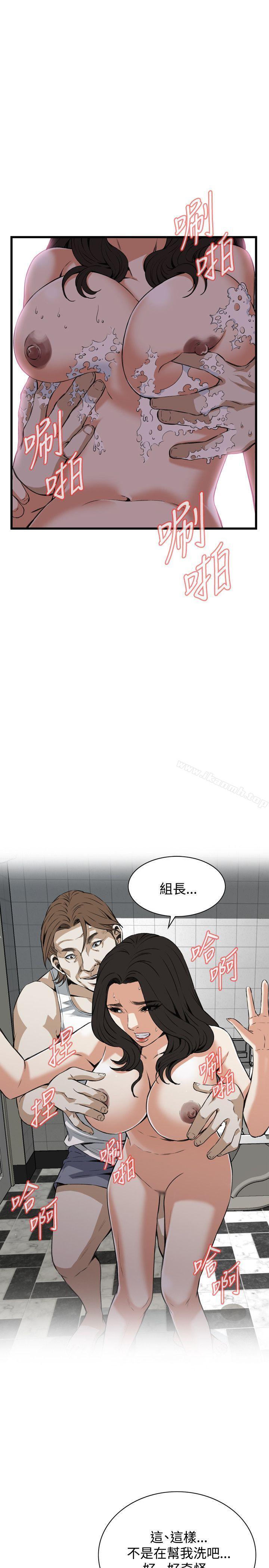 第85話 - 第15.jpg页