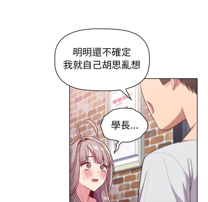 第39话 - 第98.jpg页