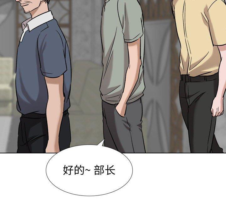 第 7 话 - 第26.jpg页