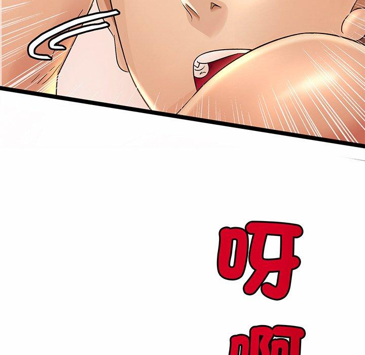 第1话 - 第39.jpg页