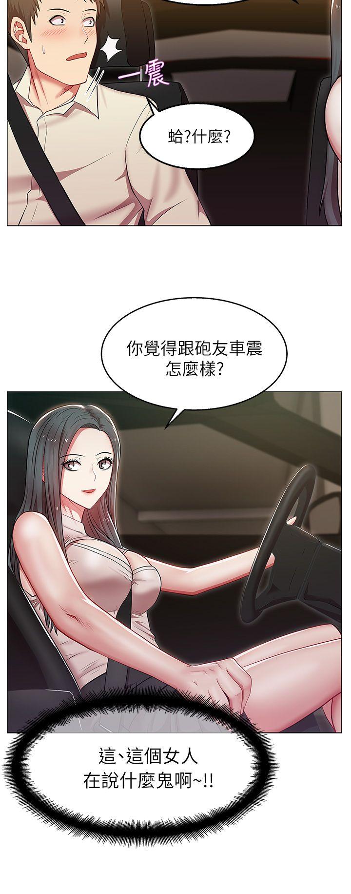 第 4 话 - 第2.jpg页