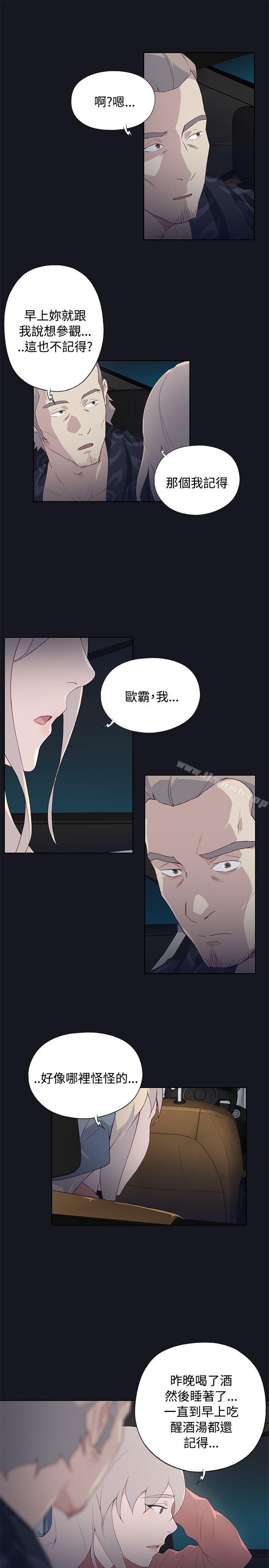 第21话 - 第17.jpg页