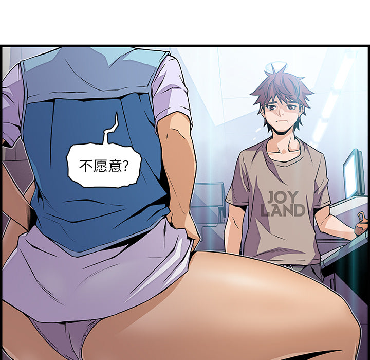 第35章 - 第18.jpg页