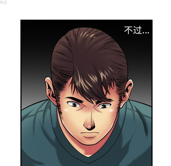 第 37 话 - 第44.jpg页
