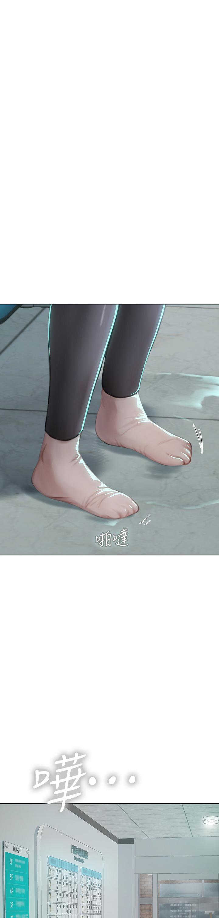 第24話-送我回家好嗎 - 第15.jpg页