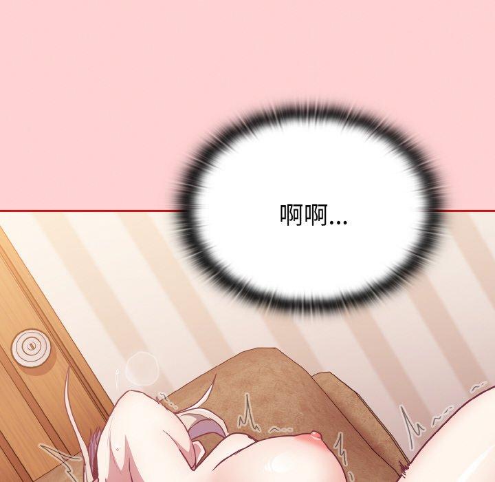 第57话 - 第116.jpg页