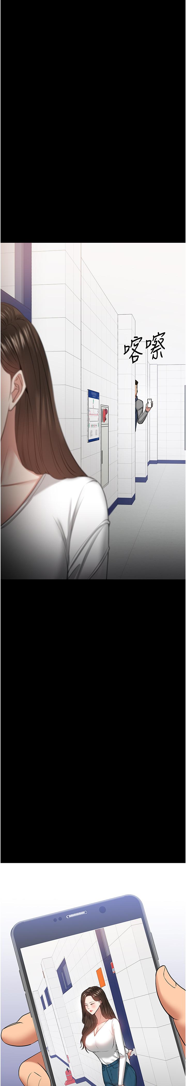 第30話-擁有致命吸引力的女人 - 第1.jpg页