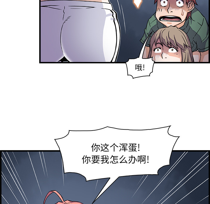 第9章 - 第37.jpg页