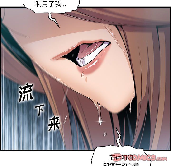 第58话 - 第20.jpg页