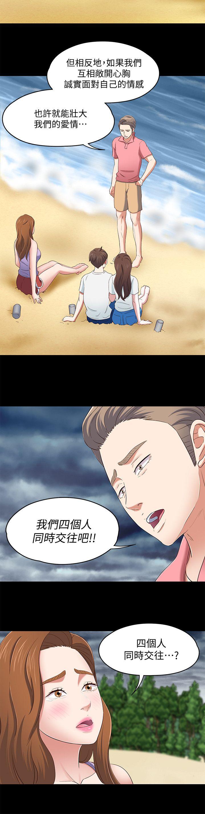 第 100 话 - 第20.jpg页
