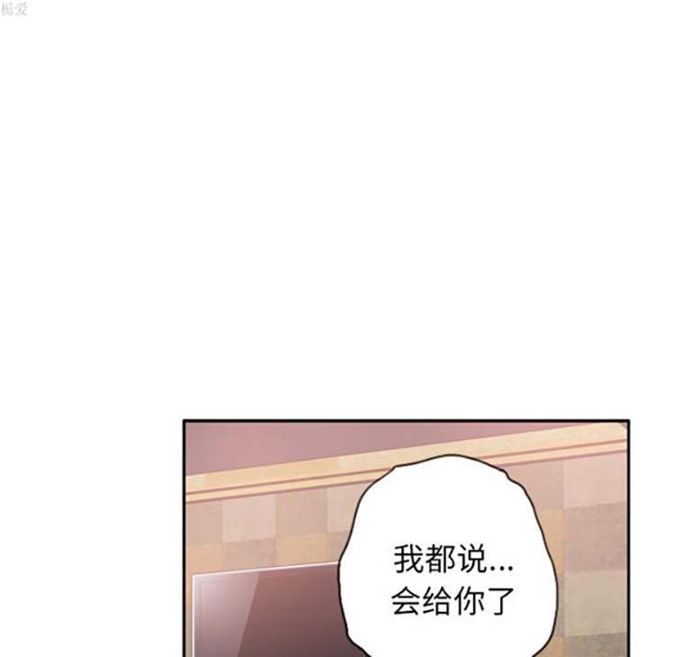 第 12 话 - 第81.jpg页