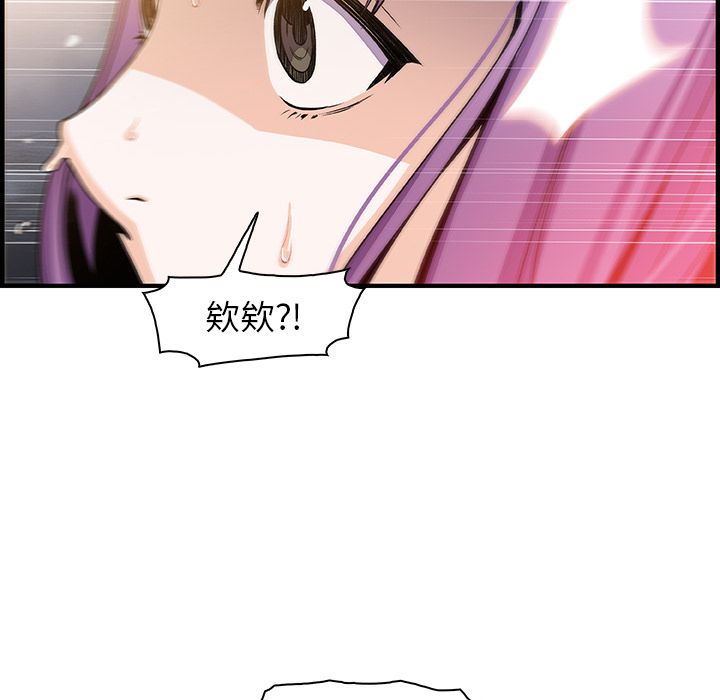 第45章 - 第65.jpg页