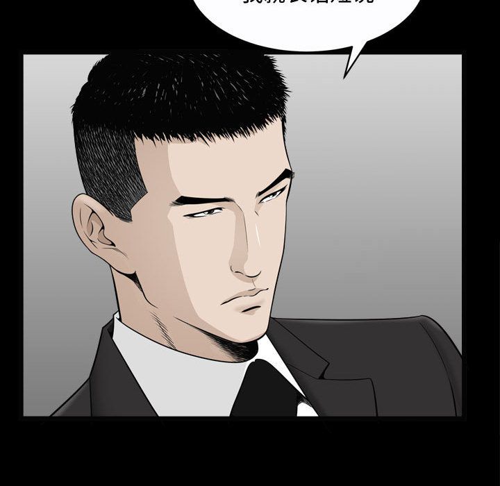 第10话 - 第14.jpg页