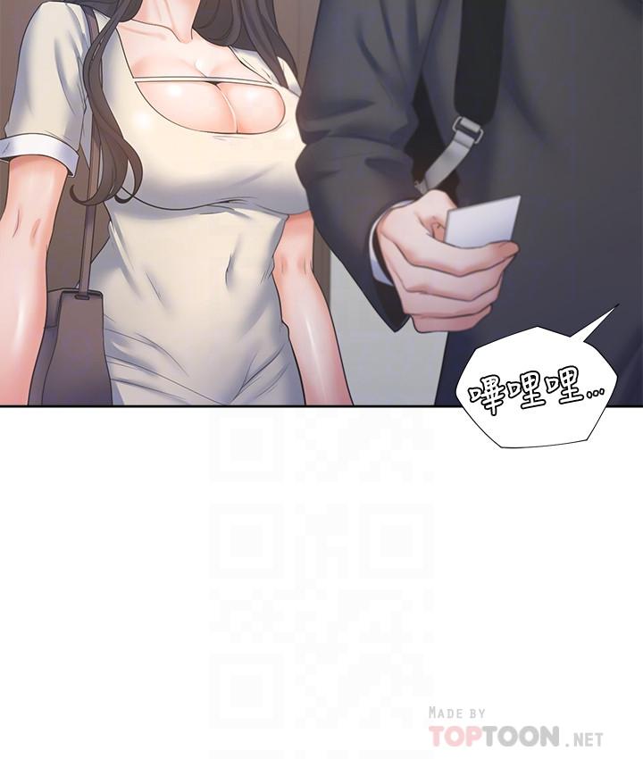 第27话-伸向人妻的大腿缝 - 第6.jpg页
