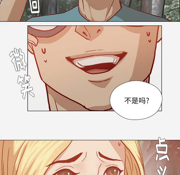 第 20 话 - 第44.jpg页