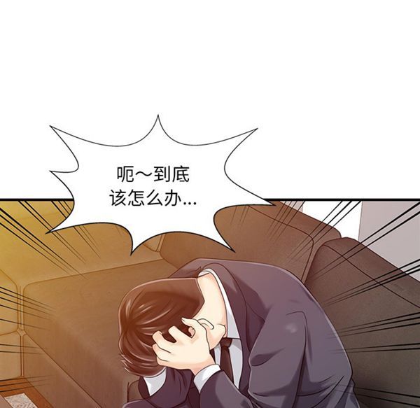 第 21 话
