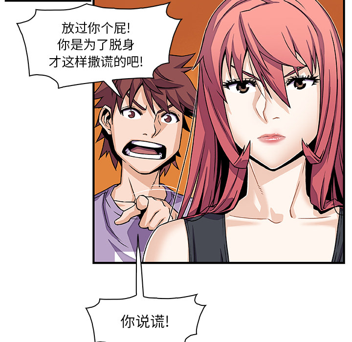 第16章 - 第34.jpg页