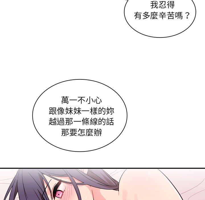 第9话 - 第25.jpg页