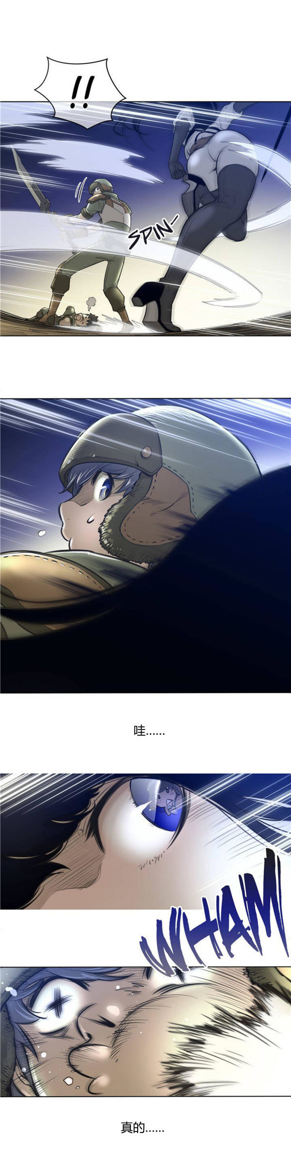 第 1 话 - 第21.jpg页