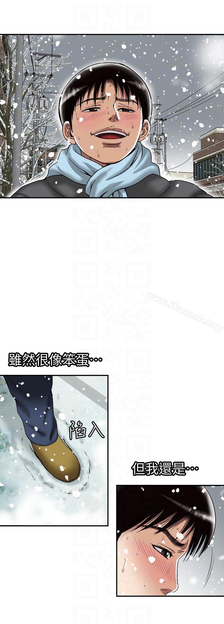 第22話-要不要交換老婆? - 第15.jpg页