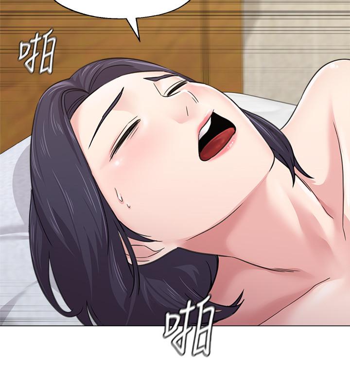 第59话-老师，我一直好想要你 - 第17.jpg页