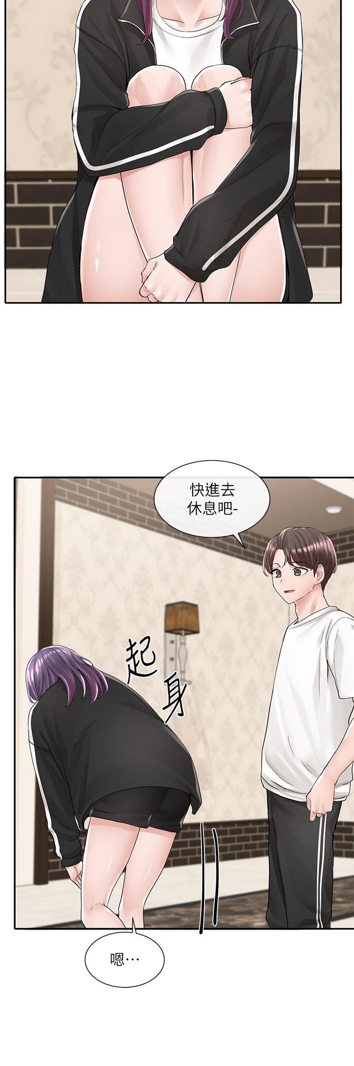 第85話-可以幫我洗澡嗎 - 第24.jpg页