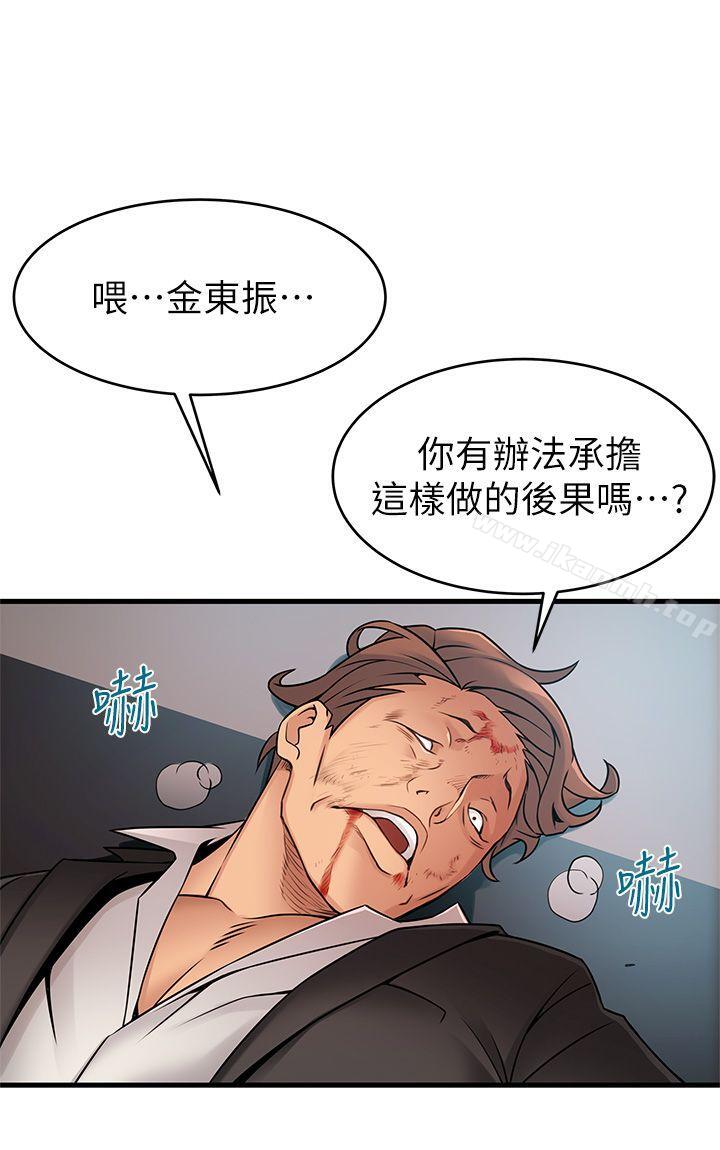 第31話-老地方，電梯 - 第1.jpg页