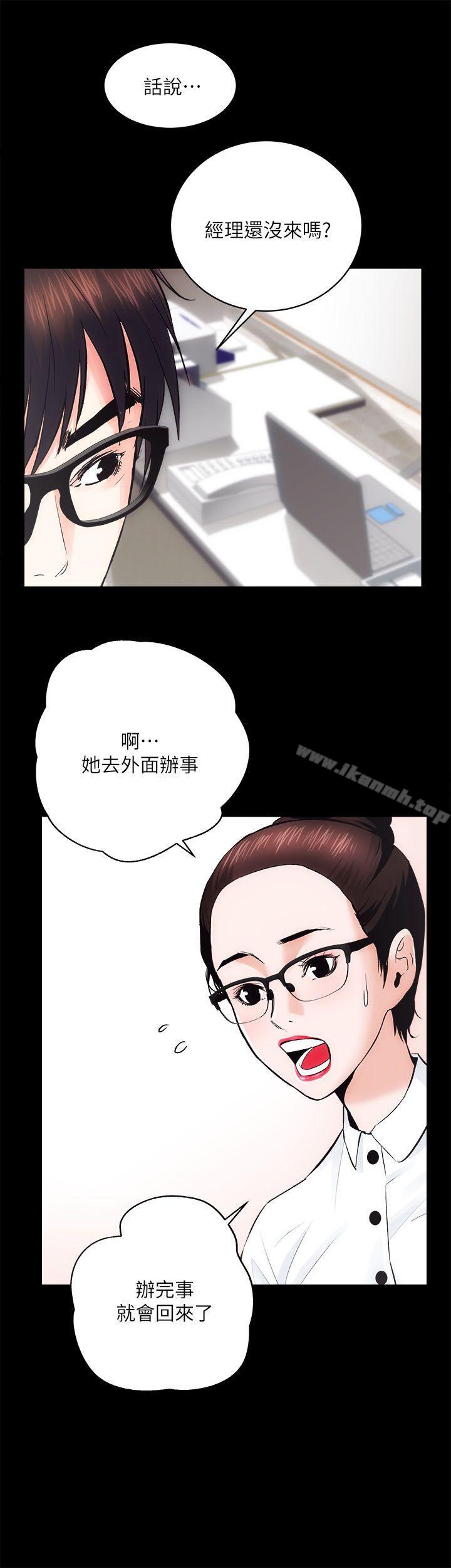 第9话 - 第6.jpg页