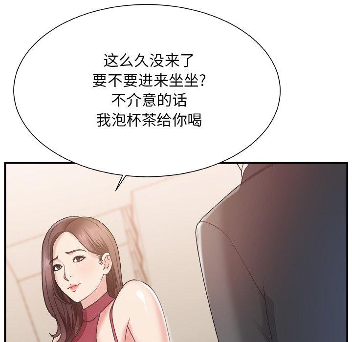 第 19 话 - 第81.jpg页