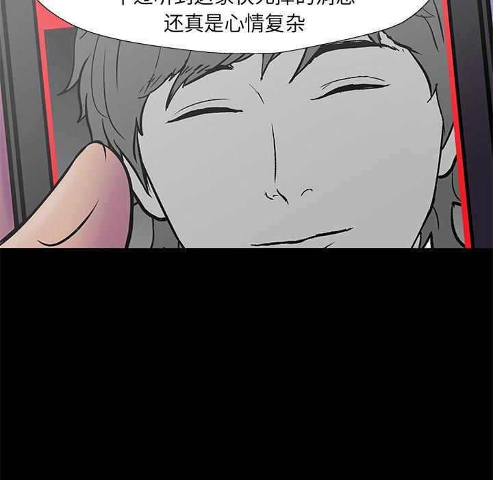 第178话 - 第35.jpg页