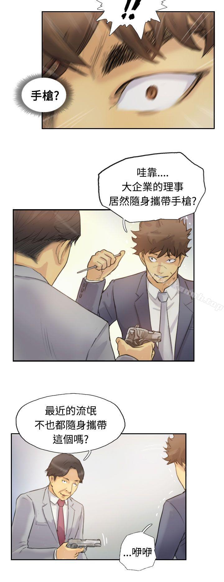 第5话 - 第11.jpg页