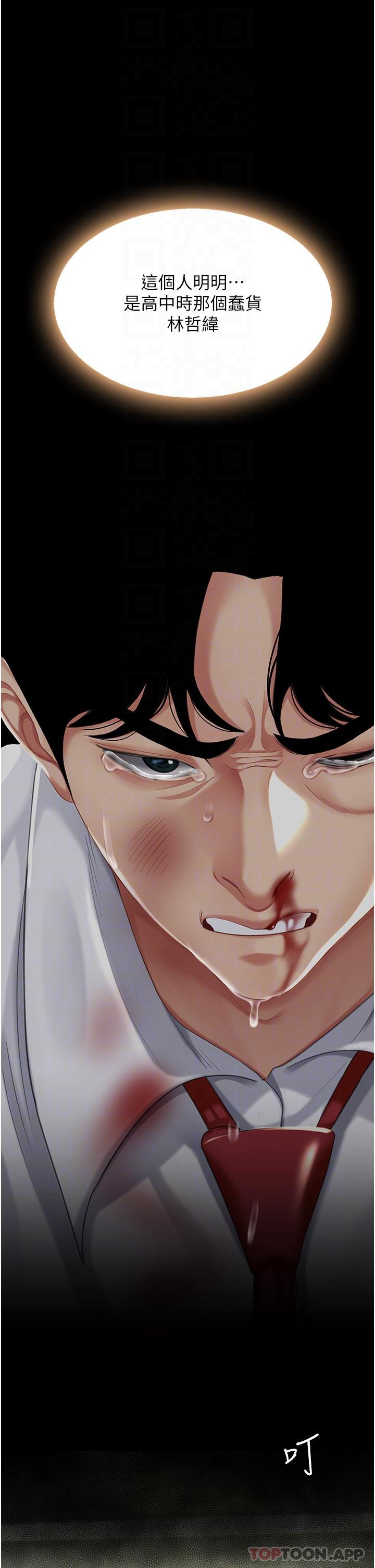 第7话-忘不了刺激快感的小穴 - 第9.jpg页
