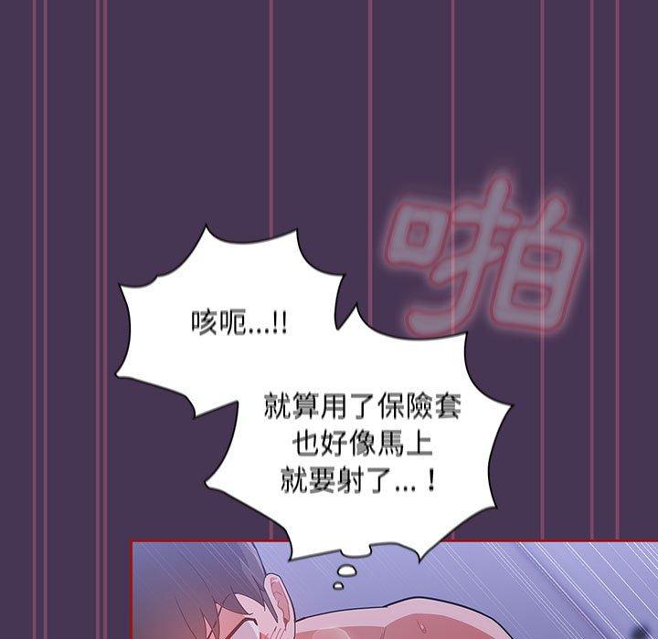 第9话 - 第111.jpg页