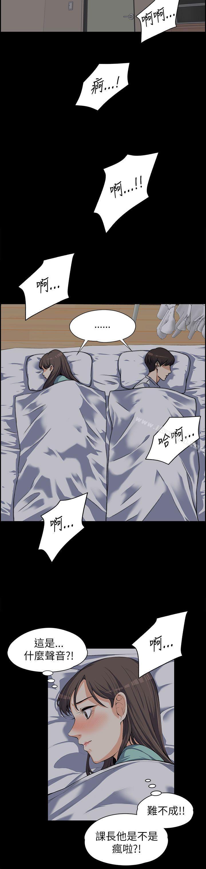 第8話 - 第22.jpg页